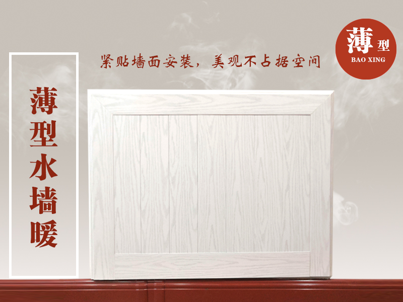 ����ǽ��װ�ΰ�ů��Ƭ�޼�����ǰ�ȫ������