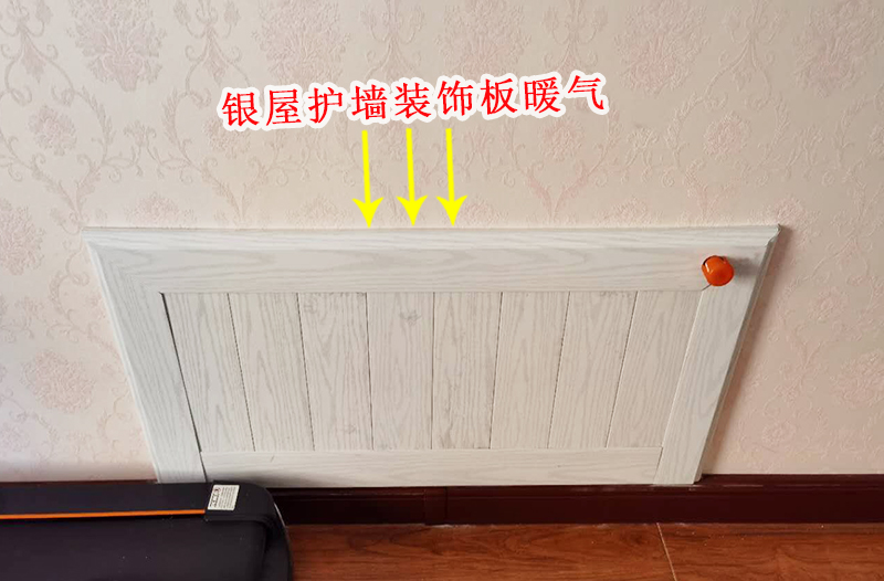 �����ݱ��ͻ�ǽװ�ΰ�ˮ��ů��װʵ��ͼ3��