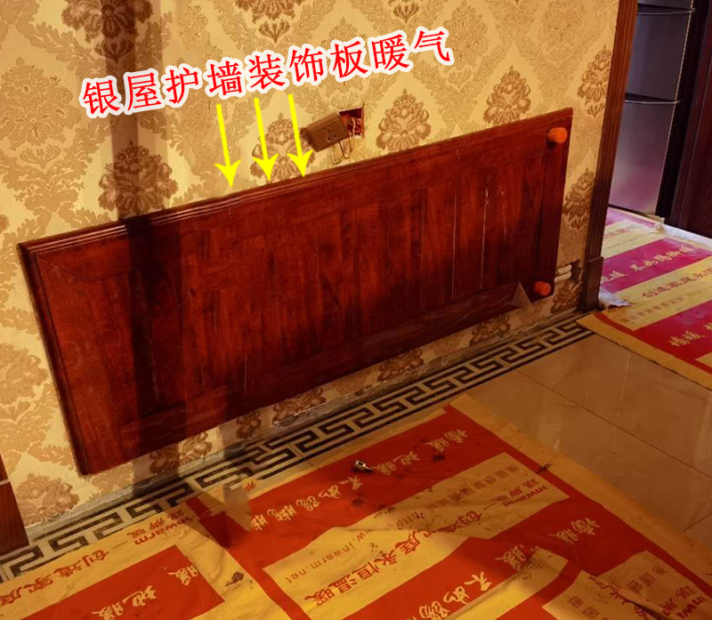 �����ݱ��ͻ�ǽװ�ΰ�ˮ��ů��װʵ��ͼ5��